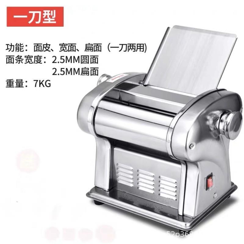 俊厨电动压面机：家庭厨房里的面条制作神器，你还在等什么？