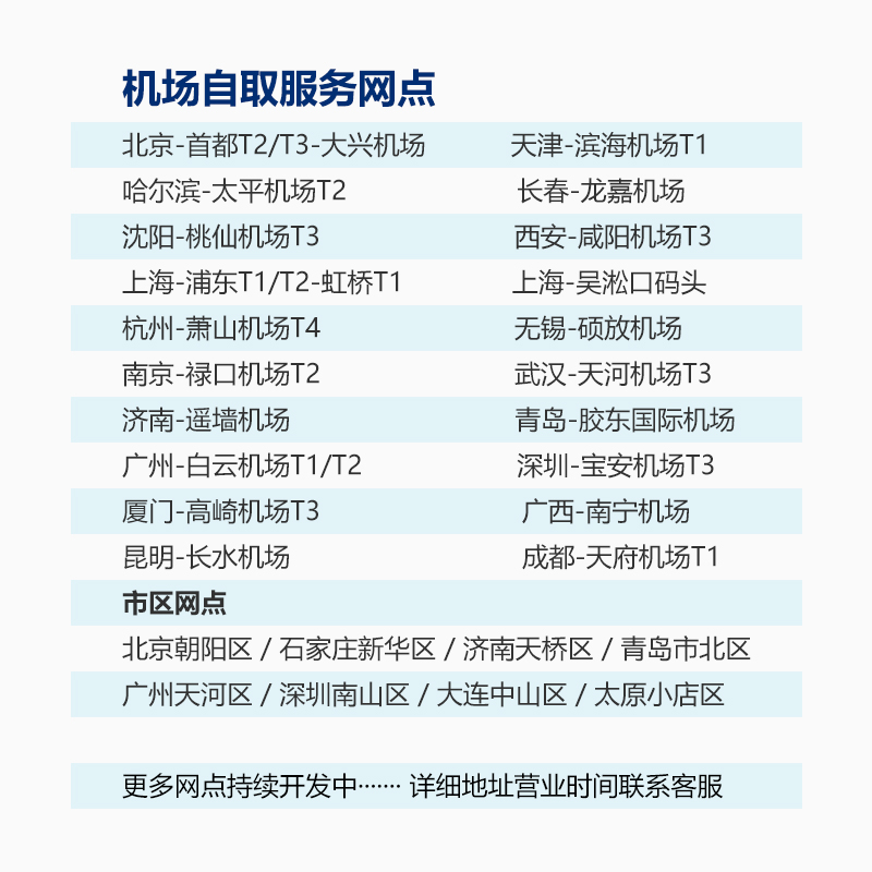 嗨浪随身WiFi：随时随地畅享4G高速上网，告别无信号烦恼！
