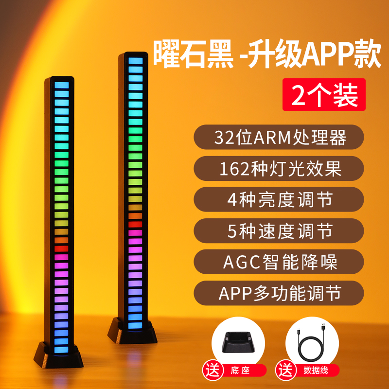 RGB电竞桌面氛围灯：声控灯光，音乐律动，打造沉浸式游戏空间！