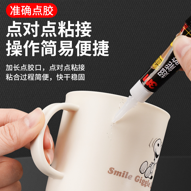 塑料快干胶：瞬间粘合，打造你的创意世界！️✨