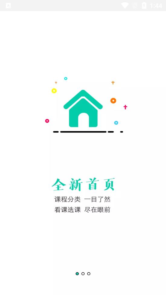 融学app官方下载安装 v6.0.3 最新版1