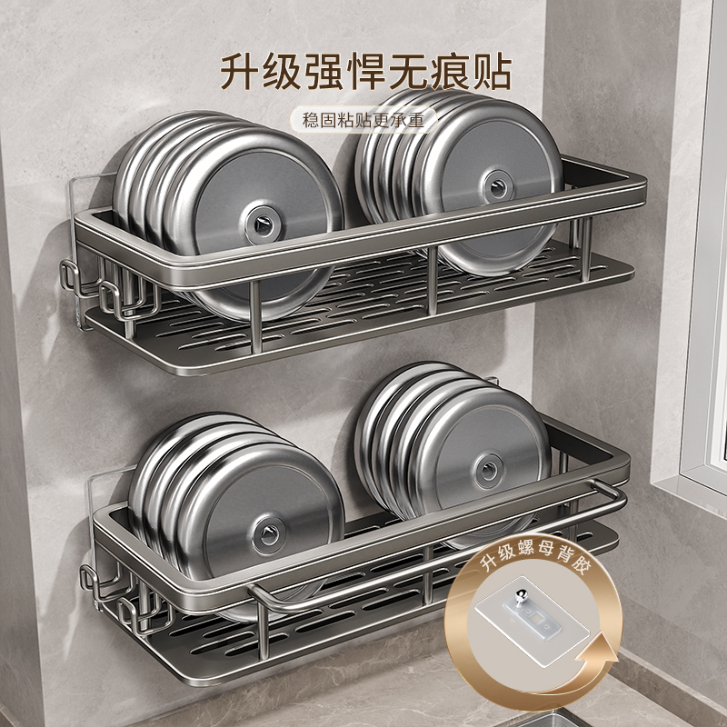 厨房置物架抹布收纳沥水架免打孔神器，调料架水池边必备好帮手！