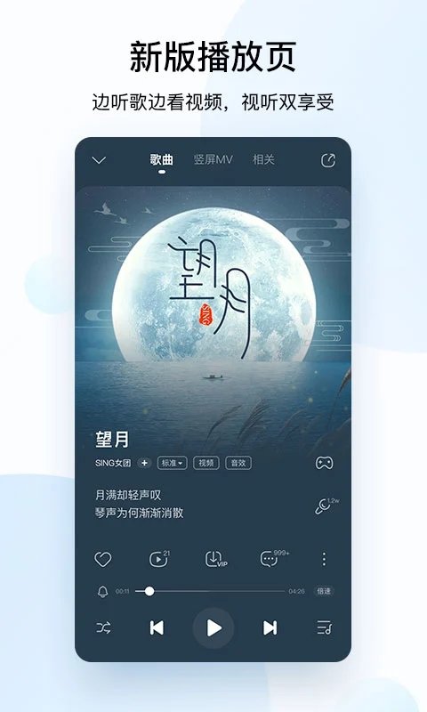 酷狗音乐最新版本2023