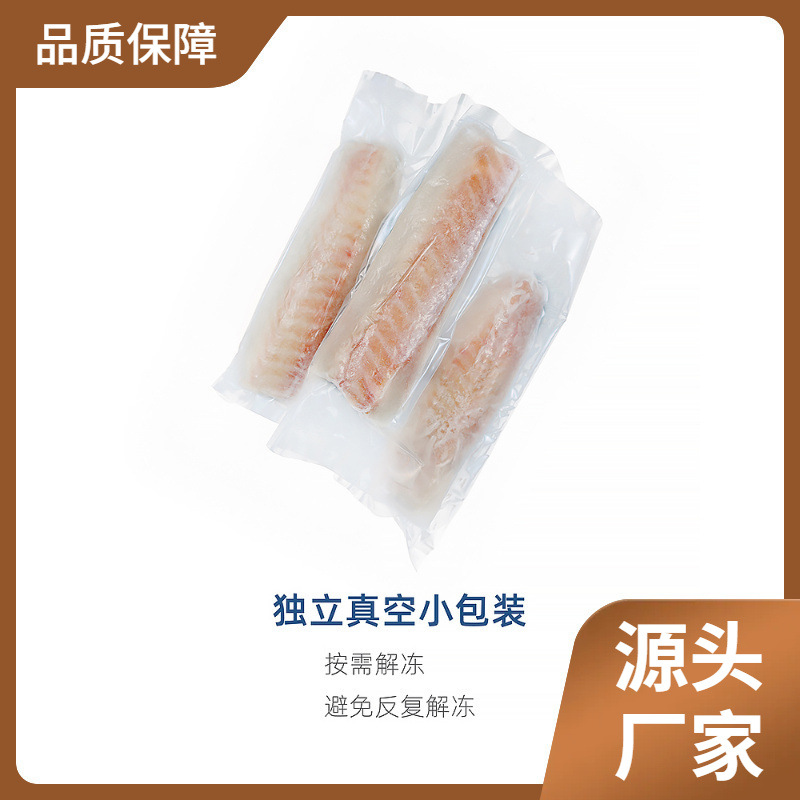 大西洋真鳕鱼婴儿宝宝辅食鱼肉鳕鱼片新鲜冷冻鱼块深海鳕鱼排中段，宝宝辅食新选择！