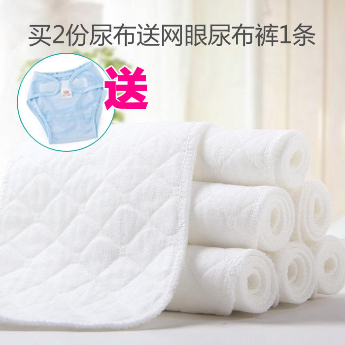 新生儿尿布100%全棉纯棉可洗加厚布尿布，四季适用的宝宝福音