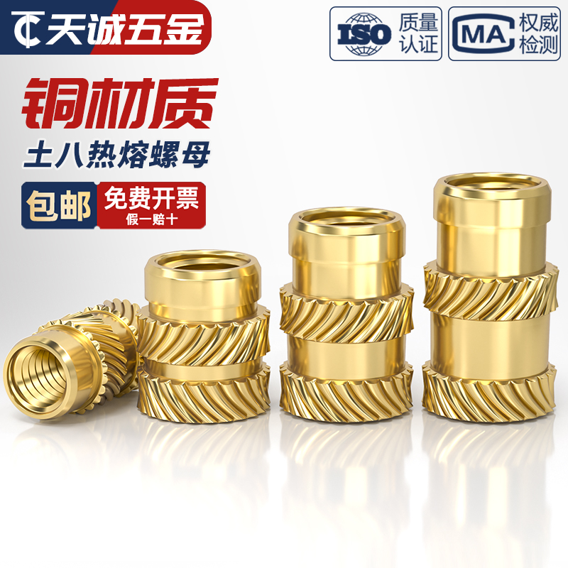 7X7圆形带螺母铁片沙发实木脚支撑腿连接固定铁板五金配件：家居装修的秘密武器️