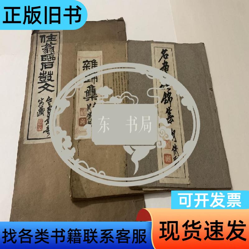 山石鼓乐社MEINL麦尔迷你款邦戈鼓FWB100SNT-M：敲响你的音乐梦想，轻松入门的节奏神器！