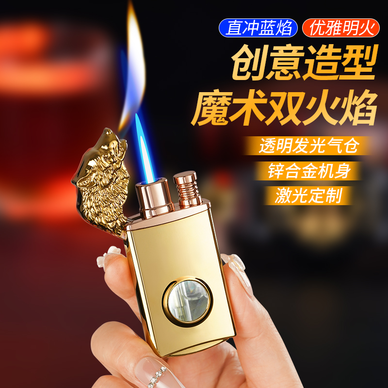 双火打火机真香预警！2023网红爆款防风耐用，送男友太有面了