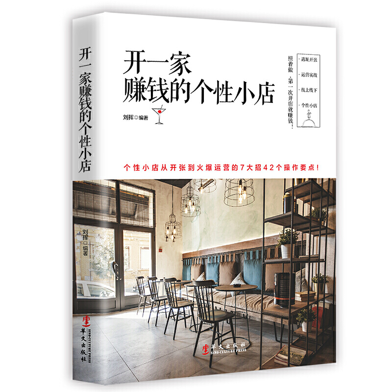 想开微店？手把手教你从零开始打造属于你的线上小店✨