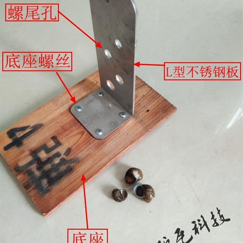 可定制膳道田螺剪尾机螺蛳去丝屁股神器，让你轻松享受美食乐趣！✨