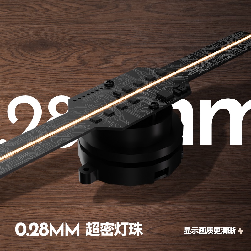 超小裸眼3D全息风扇投影仪：打造梦幻悬浮成像，DIY定制开启未来科技之旅！