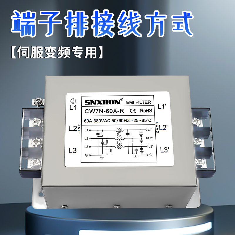 以伯emi电源滤波器220V抗干扰交流端子导轨式变频器YB410T，让电力更纯净！⚡