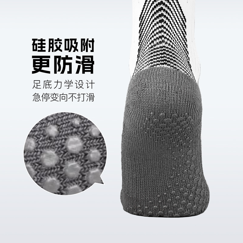 美津浓运动袜：舒适与时尚并存的终极选择！✨
