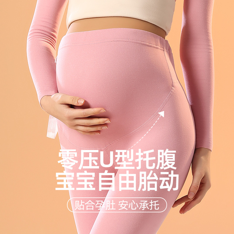 孕妇秋裤保暖裤内穿不勒肚子，小个子也能穿出温暖舒适！