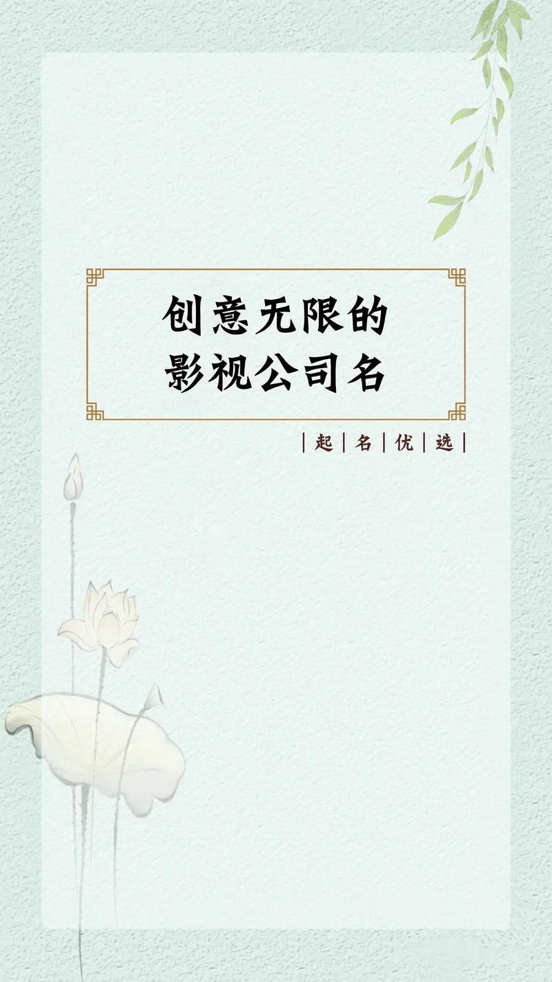 创意无限，果冻八一制片厂在线伴你畅享影视制作