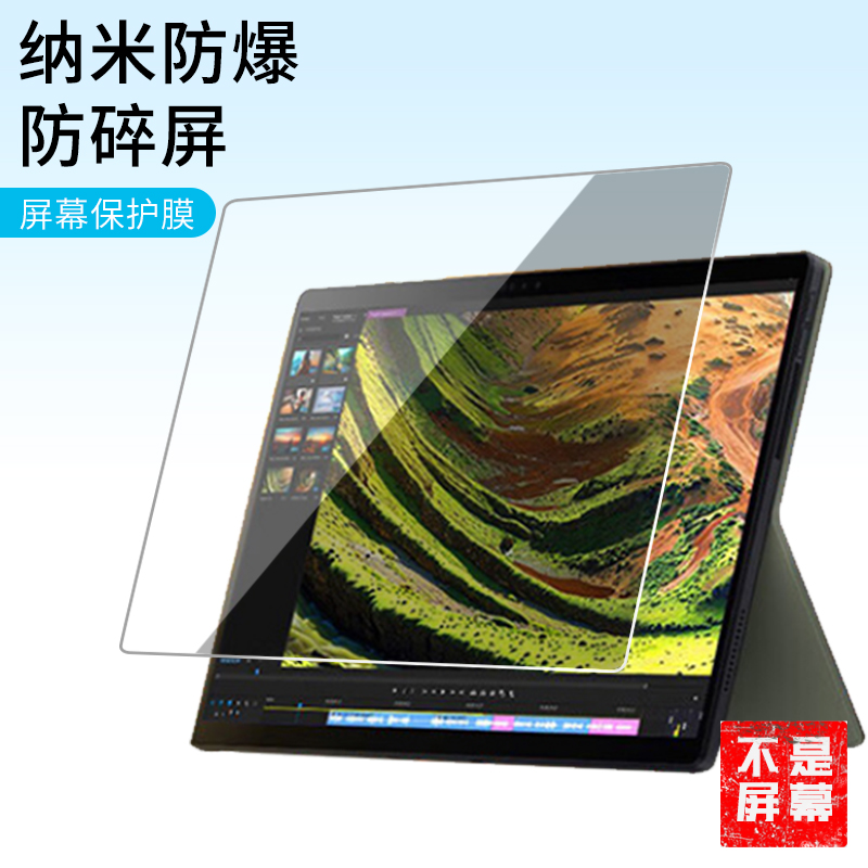 掌阅iReader C6 Pro保护贴膜：高清防刮，磨砂防反光，类纸膜，阅读新体验！✨