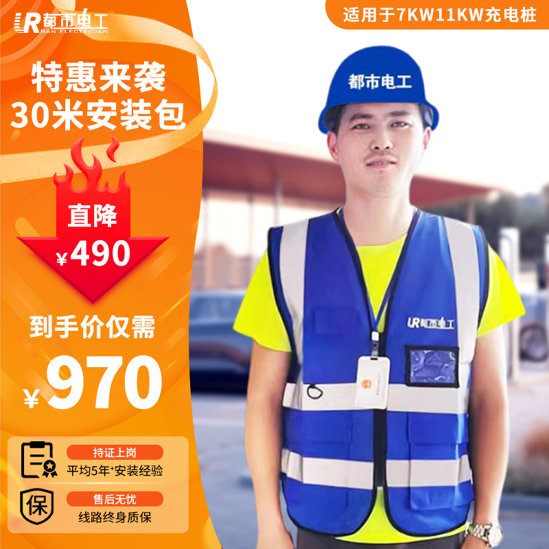 7KW/11KW/21KW交流直流充电桩：家门口的未来能源站，0米上门勘测，轻松搞定家充桩和场站安装！