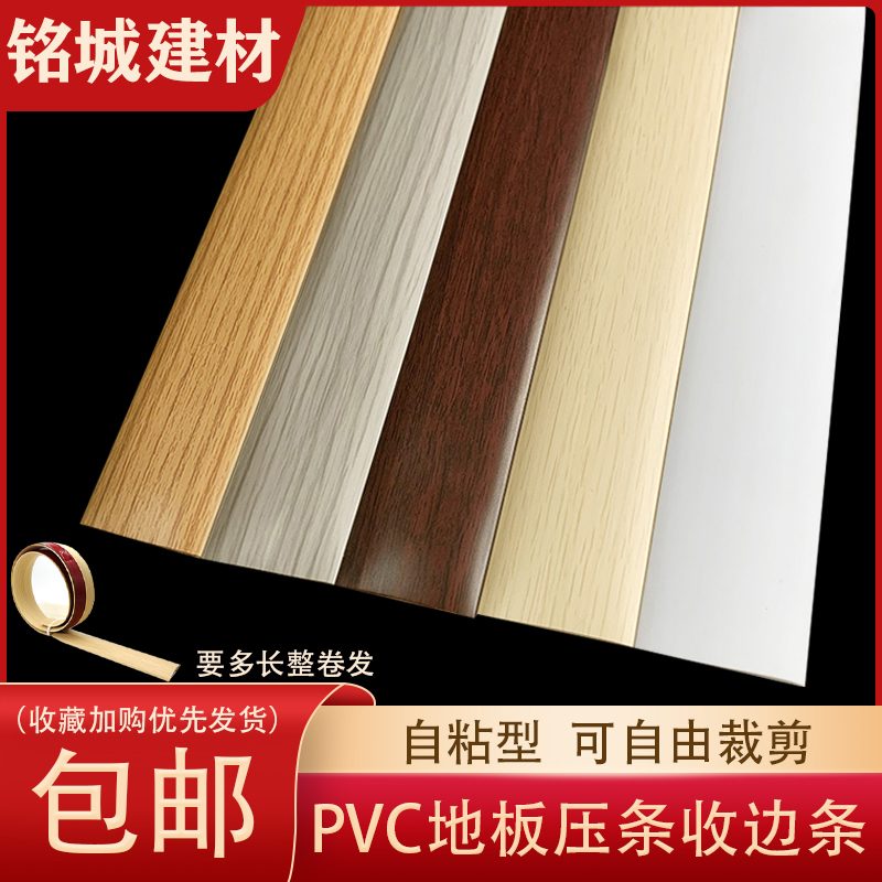 办公桌压边条：守护你的手腕，告别硌手烦恼！
