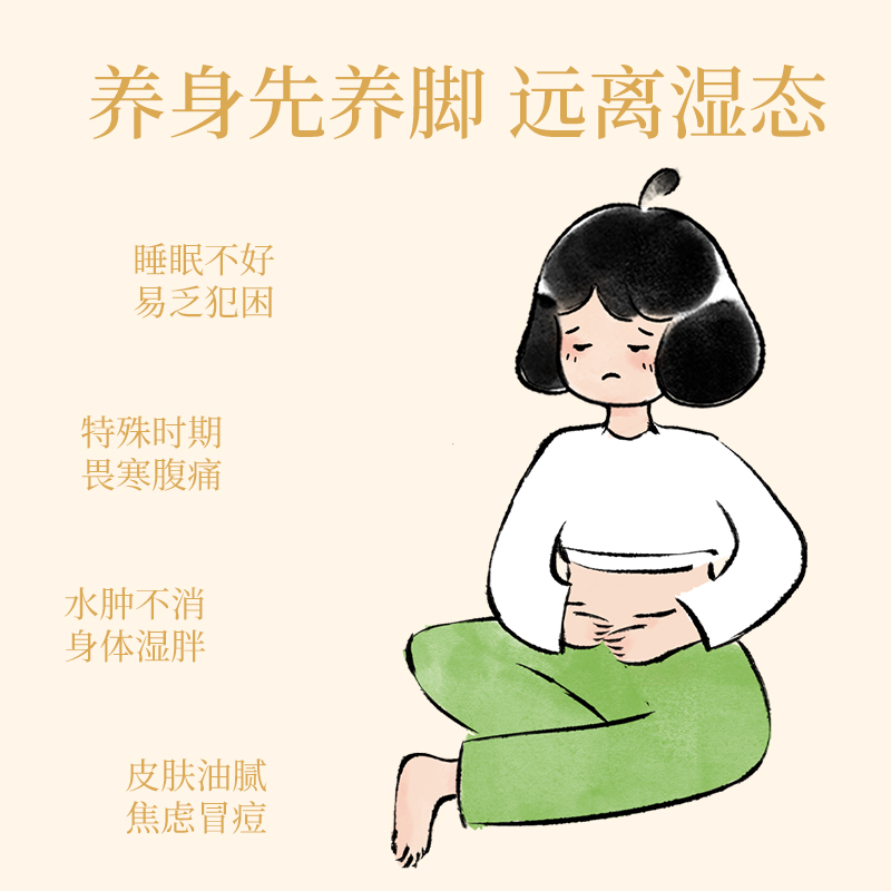 拒绝累丑！真不二深山奥秘泡脚药包，让你轻松摆脱疲劳，焕发新生！
