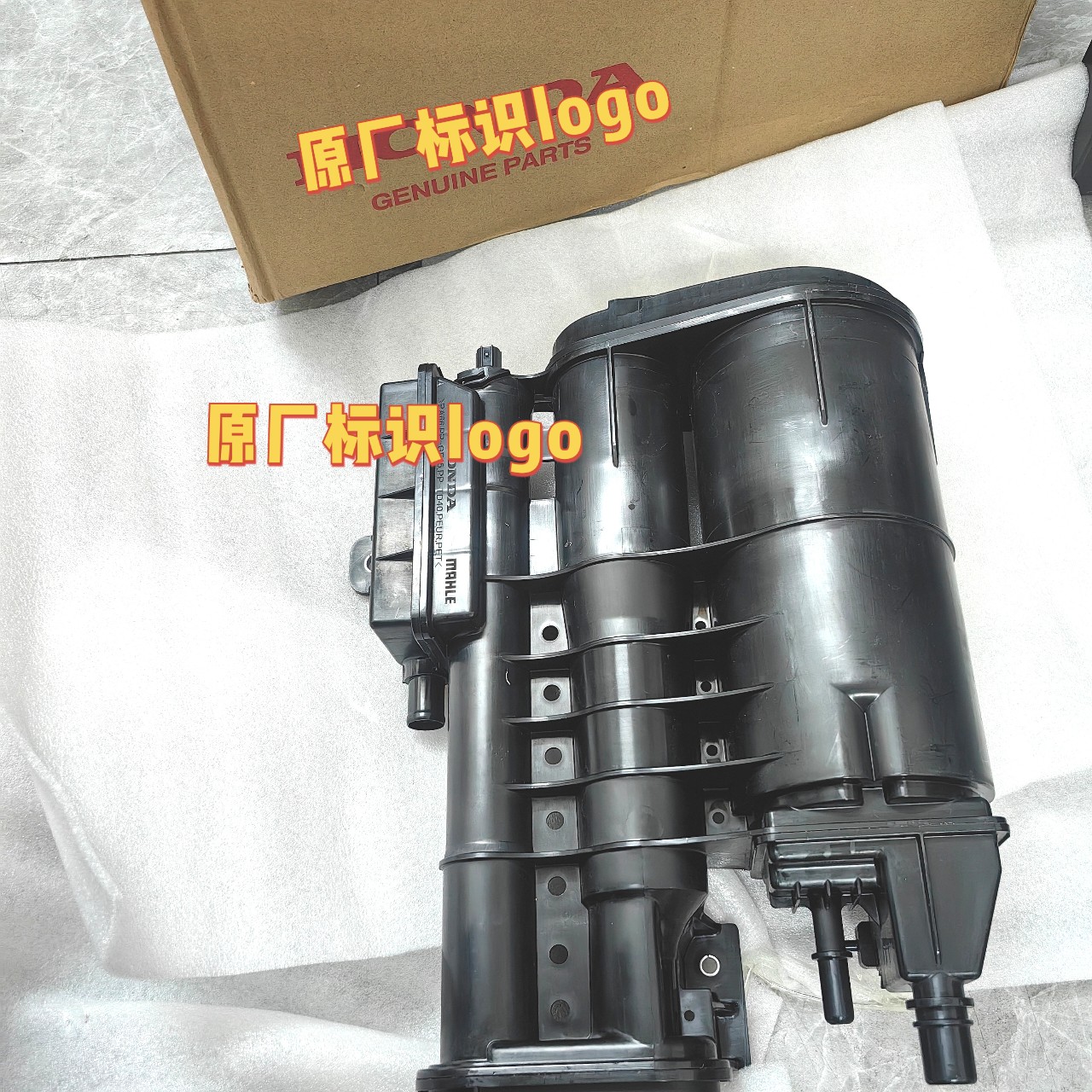北汽威旺M20/M30/幻速H3/H2/H3F碳罐总成：守护燃油纯净的秘密武器️