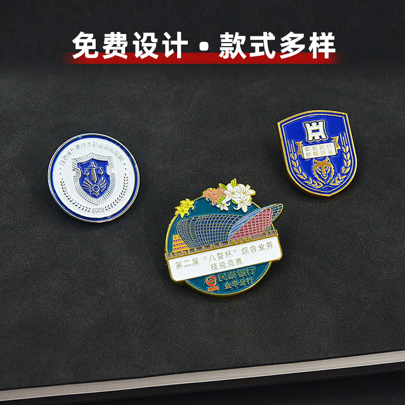 麦当劳五星加油站金属珐琅徽章：复古收藏，点亮你的童年记忆！