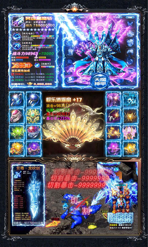 刺客神途手游官网版
