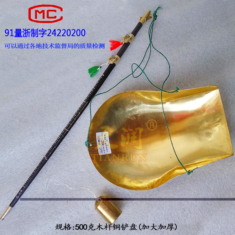 老式红木杆铜盘秤太香了！中药珠宝厨房必备，复古风神器谁懂啊