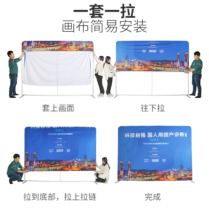 厂家直供！铝合金折叠展架，K到T板签名墙广告神器，创意展示新潮流！