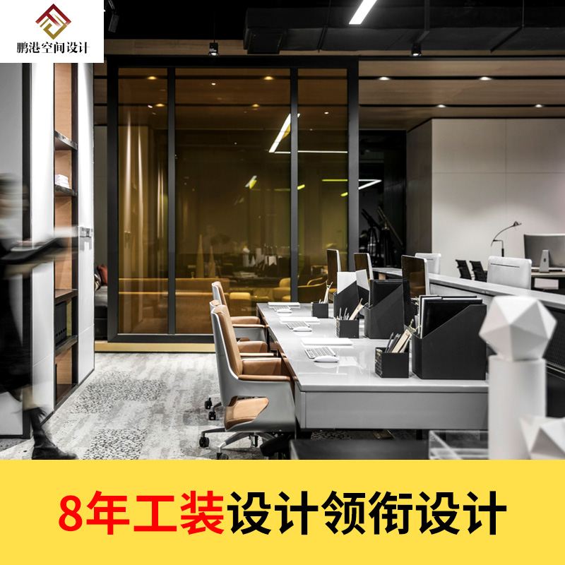 上海工装办公室装修设计：现代简约施工装饰材料全包，打造理想办公空间✨