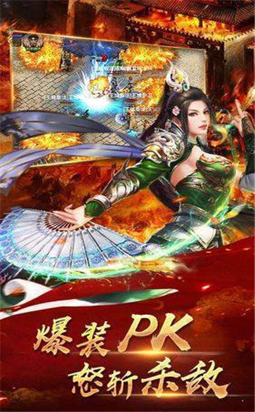 神之超变合击21亿