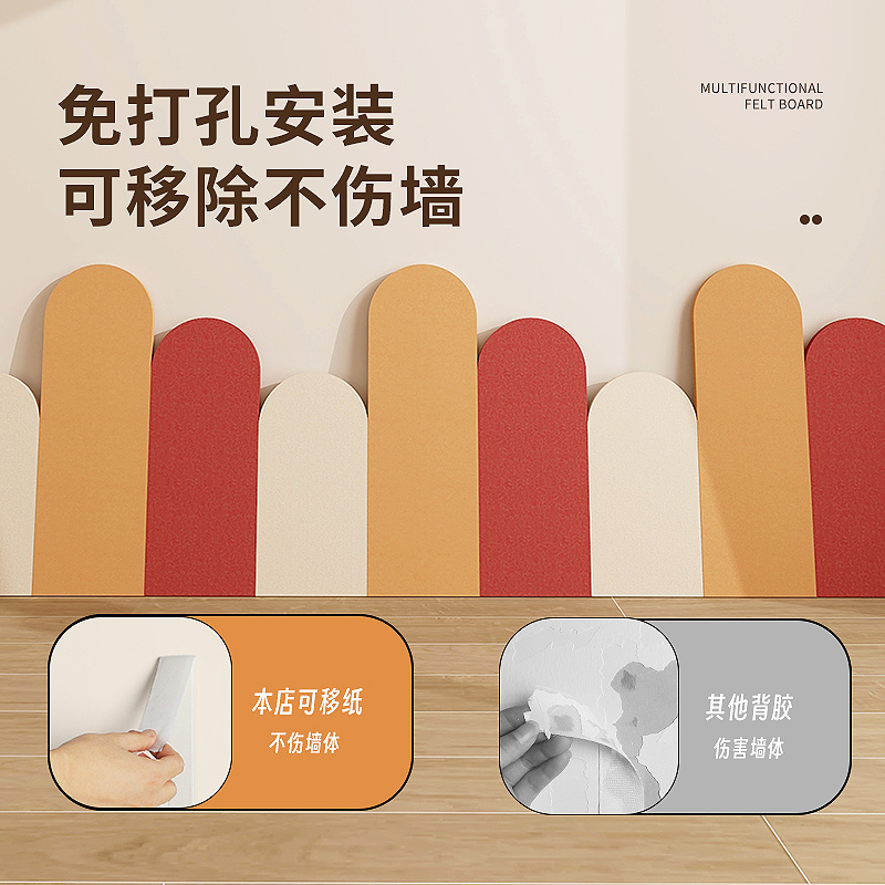 儿童房安全升级！防撞墙贴软包自粘榻榻米墙围，保护宝宝成长每一刻！