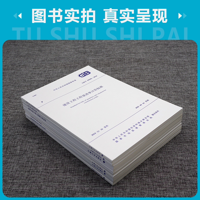 劳动保障监察执法法律性规范汇编：解读职场权益保护的权威指南