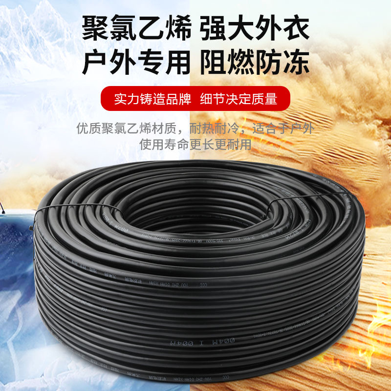 成都营门电缆：国标纯铜芯，RVV/RVVP多芯电线，护套软电线，轻松搞定家中布线难题！