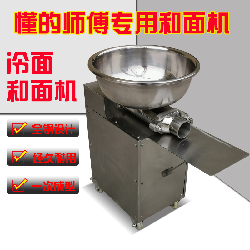 冷面神器来了！电动商用冷面机真的太香了！韩国大象出条机实测太惊艳了