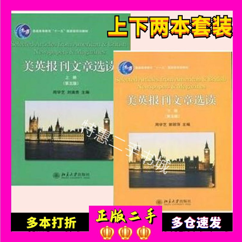 正版旧书《石坚》：穿越时光的智慧之旅