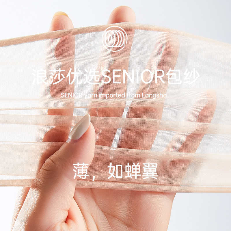浪莎丝袜：春夏季超薄防勾丝性感连裤袜，让你美腿无惧勾丝！