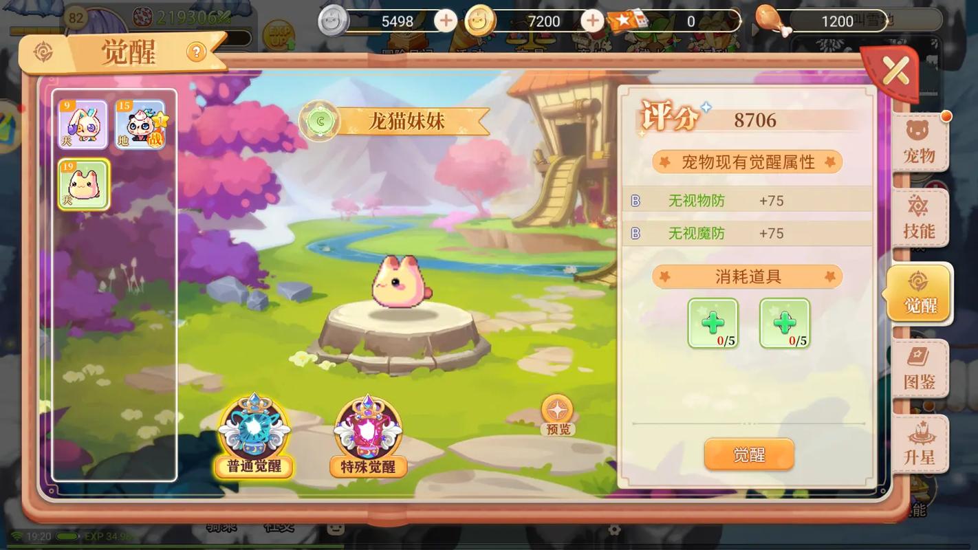 魔舞online,魔舞Online——引领舞蹈游戏新潮流