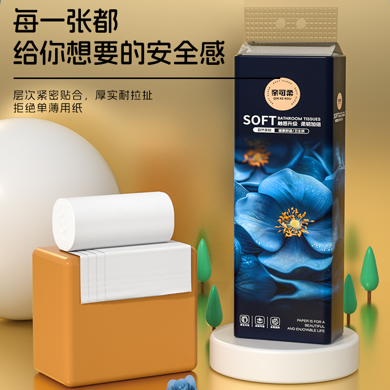 蓝猫家用擦手纸：家庭必备，湿水也能安心用！✨