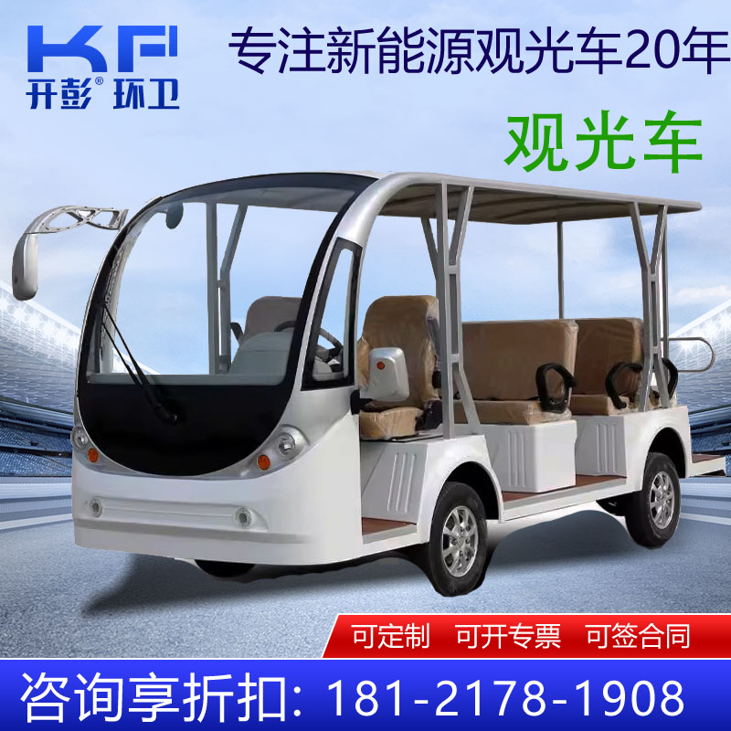电动四轮车：景区观光新宠，高尔夫球车变身多功能巡逻车！✨