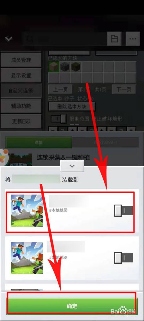 怎么导入模组苹用电脑里的软件,我的世界模组怎么导入电脑版