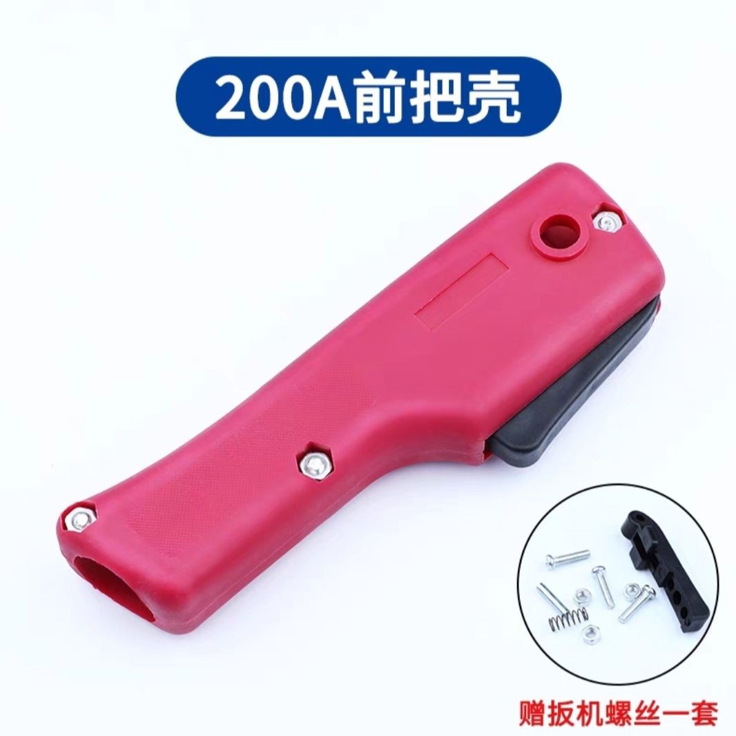 气保焊枪手把壳外壳大解析：200A/350A/500A手柄选择全攻略！