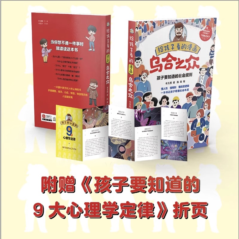 双十一的暗语是什么？揭秘背后那些你不知道的“潜规则”！