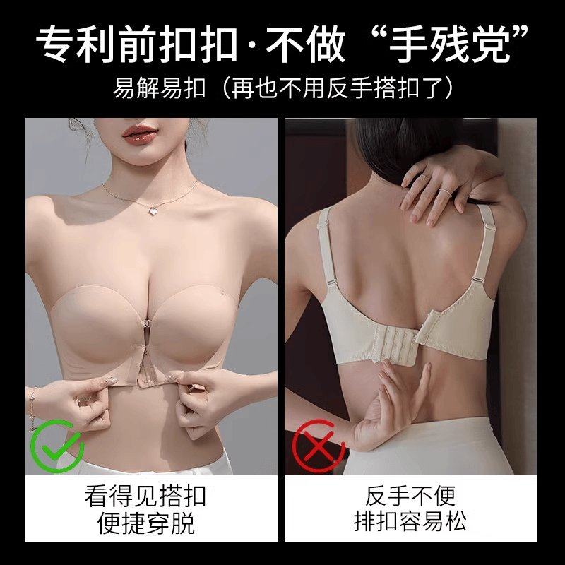 加厚杯无肩带外扩内衣：告别平胸，重塑自信身材！