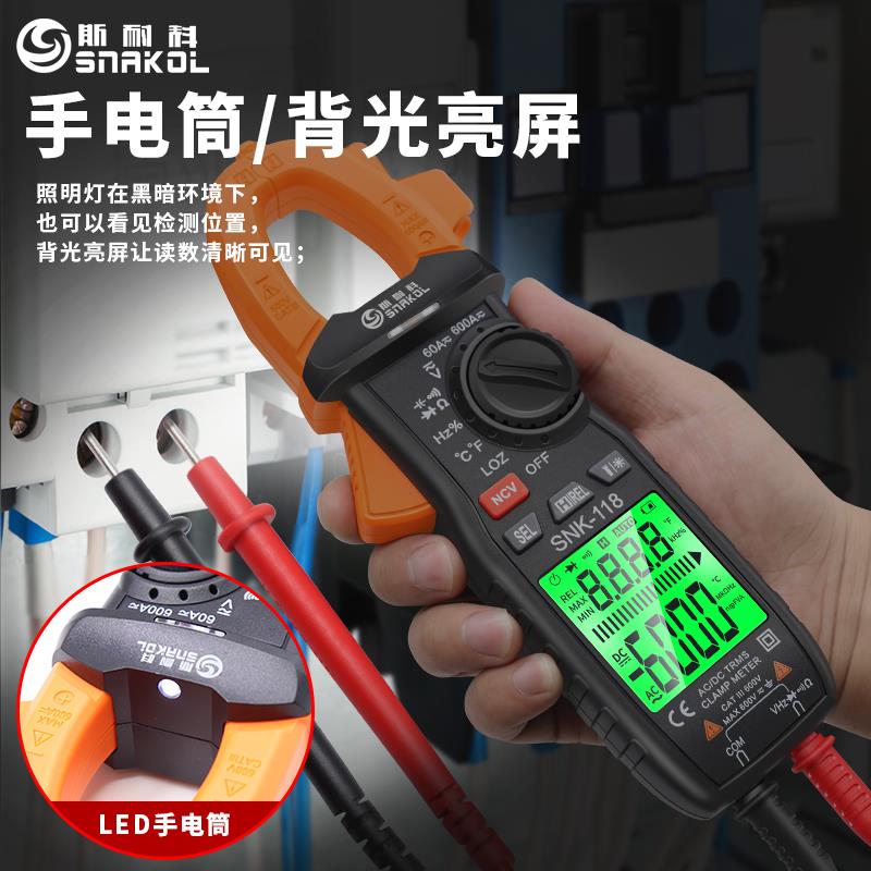 福禄克钳形表902FC实测！电工神器？这波不买真的亏爆了