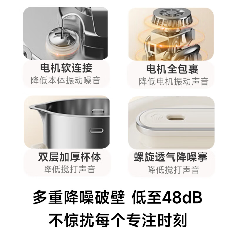 九阳豆浆机：2-5人家庭必备，全能轻音破壁机，轻松搞定早餐难题！