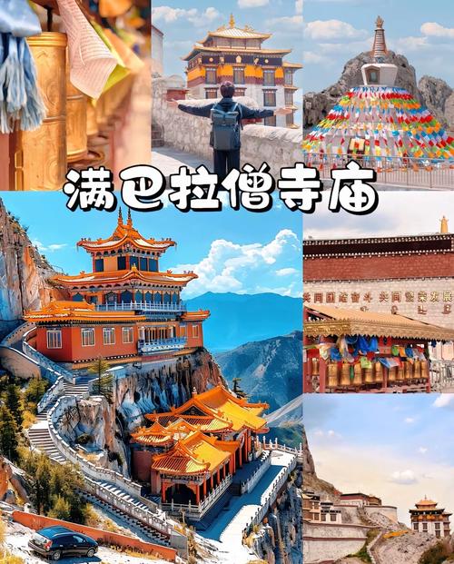 斯巴拉城,日本小众旅游城市的魅力逆袭