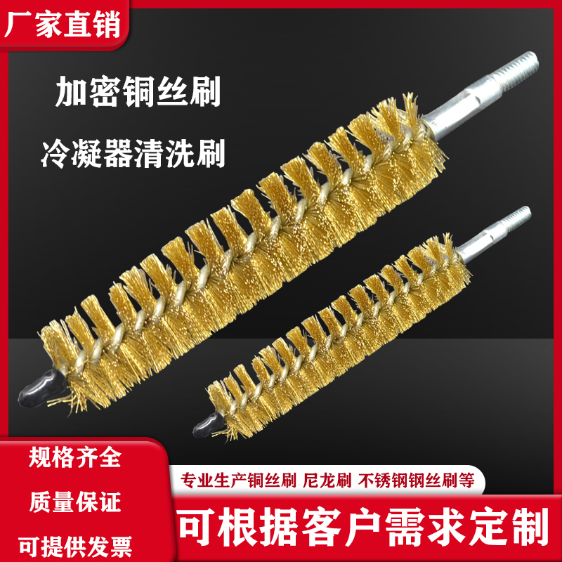 全不锈钢冷凝器：冷链设备中的守护神，如何选择你的保鲜神器？