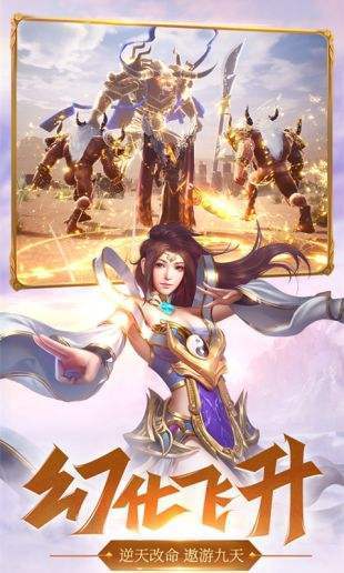 1.76老版传奇手游