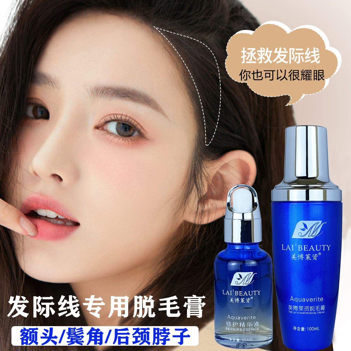 脱发怎么治疗最好？宝藏脱毛指南，拯救你的发际线！