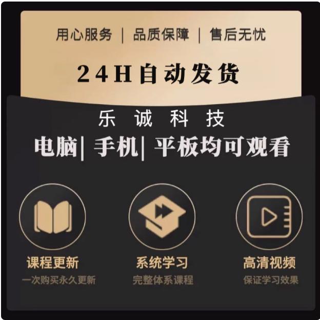 2025自媒体运营视频教程！新手必看！零基础也能成为全媒体运营师